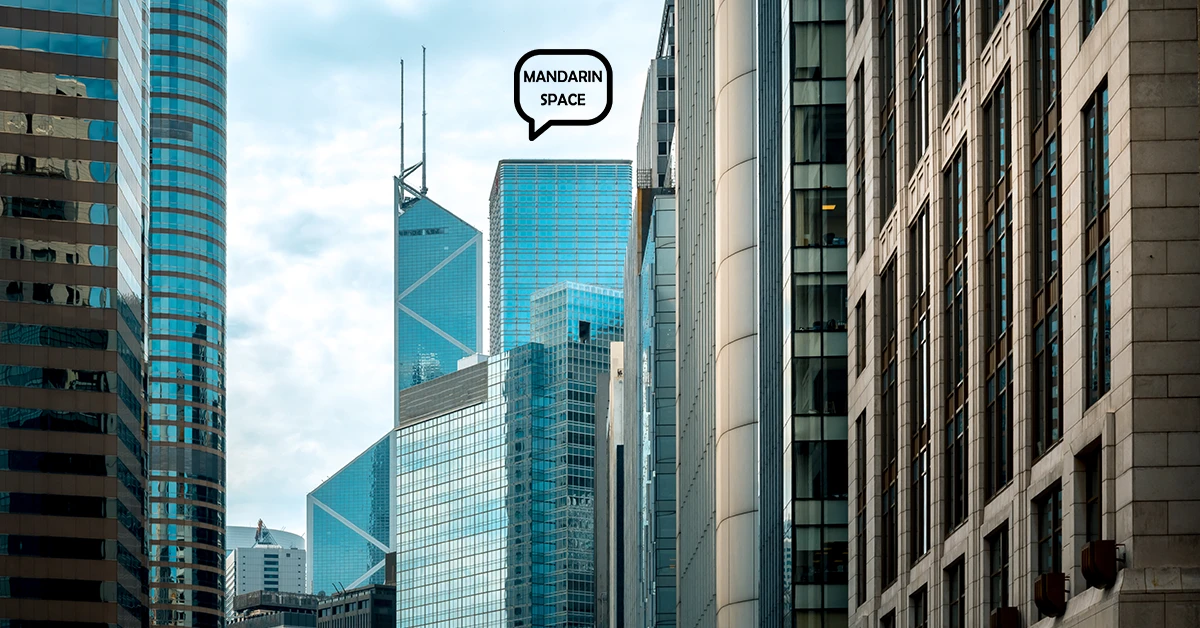 為何普通話令你更快升職、加薪？